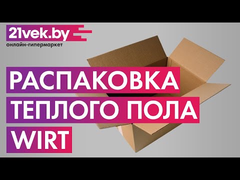 Миниатюра изображения товара Теплый пол электрический Wirt LTD 20W - 50/1000