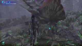 【ゲーム動画】アバター：フロンティア　オブ　バンドラ