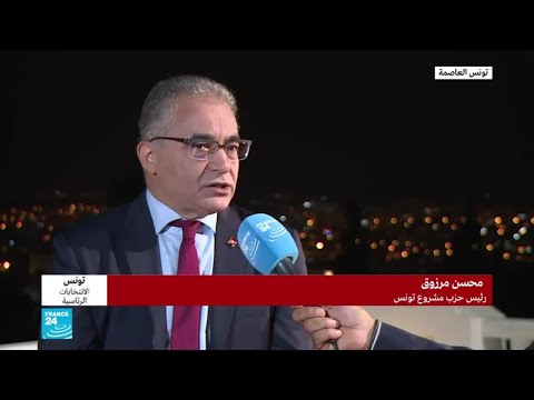 محسن مرزوق رئيس "مشروع تونس" تعدد المرشحين الوسطيين قد يحرمهم من الوجود في الدورة الثانية