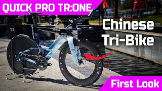 QUICK PRO TR:ONE - FIRST LOOK