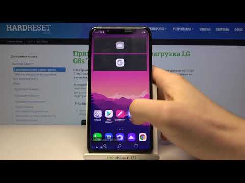 Как войти в безопасный режим LG G8s ThinQ / Безопасный режим LG G8s ThinQ