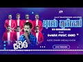 Aaja Thujko Pukare Mere Mitwa Live SWARA