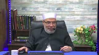 إتباع جنائز غير المسلمين/الخميس(3-8-2023م)فتاوى علي الهواء مباشرة image