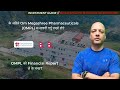 Om Megashree Pharmaceuticals OMPL को सेयर यहाँबाट कता जान्�