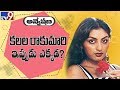 Swapna Movie Heroine Swapna In Anveshana TV9