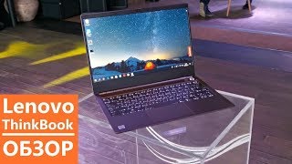 Lenovo ThinkBook 13s-IWL Mineral Grey (20R90073RA) - відео 5