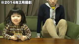 うまい棒のお菓子なパズル★にちようかぞく的SDGs(エスディージーズ)｜日曜家族-1071 (*´ω`*)