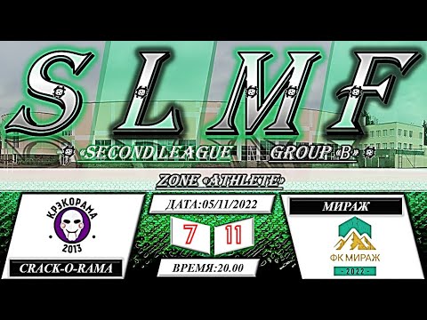 📽📽Обзор матча CRACK-O-RAMA - ФК Мираж (Second League SLMF группа "B") 05.11.2022📽📽