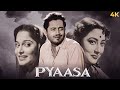 Guru Dutt Superhit PYAASA 1957 HinDi Full Movie 4K 50s Classic Waheeda Rehman Award Winning Film