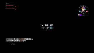 フォートナイト　　　古墳チェックメンとする！