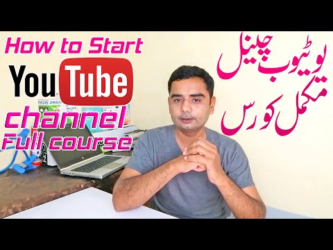 How to start grow on YouTube earn money from YouTube Channel full course Tutorial 1