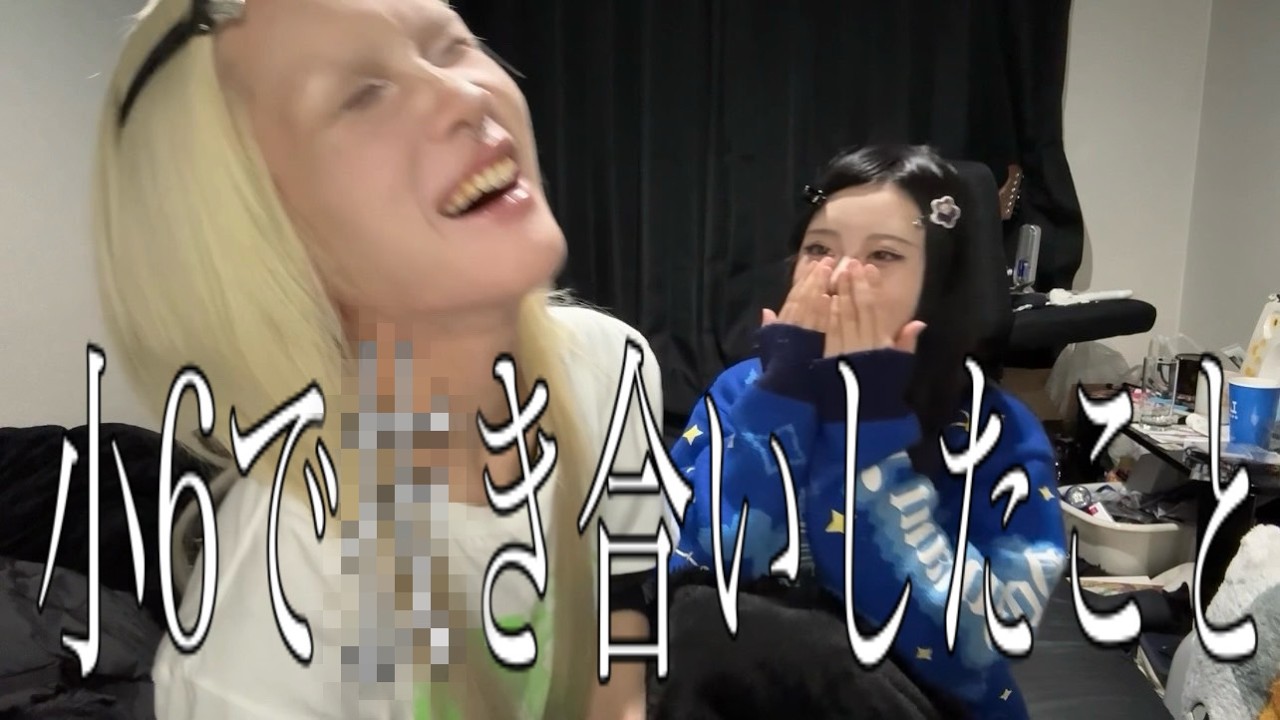 【R15+】恋愛相談 ※エロエピ有