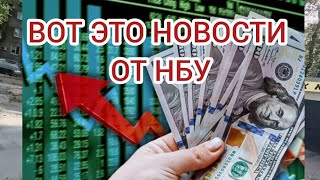 КУРС ДОЛЛАРА ЗАПОРОЖЬЕ 5 ОКТЯБРЯ 2026 