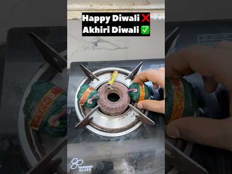 Happy Diwali❌ Akhiri Diwali ✅ #shorts #viralvideo #diwali #funny