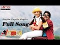 Koyila Koyila Koyila Full Song Ll Aazaad Movie Ll Nagarjuna Soundarya