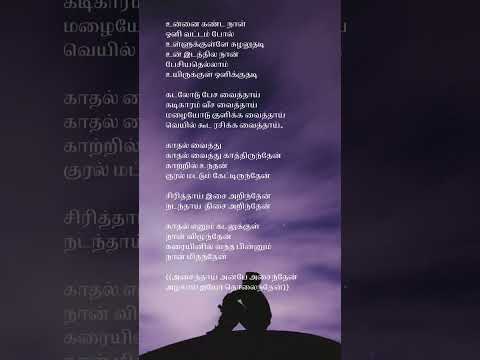 Reel tagged #yuvan
