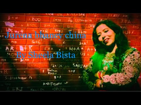 Jurena bhaney china | Sheela Bista Ali
