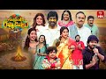 Sankranthi Ki Roughaadistham Latest Promo ETV 2026 Sankranthi Event 15th Jan 2026 Suma Aadi