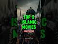 Top 5 Islamic Movies Best Islamic Movies To Watch Topislamicmovies Bestislamicmovies