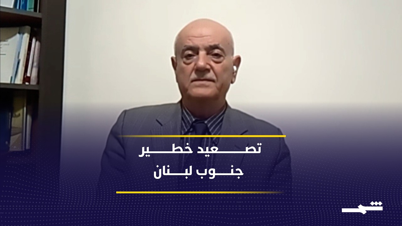 فيديو | قراءة عسكرية لتوازن القوى بين حزب الله وإسرائيل