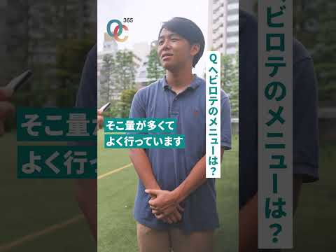 0​04 ＃東京医科大＃医学生＃教えて昼ごはん 365OC