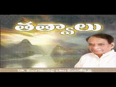 Tatvat Jeevatvam - M Balamurali Krishna