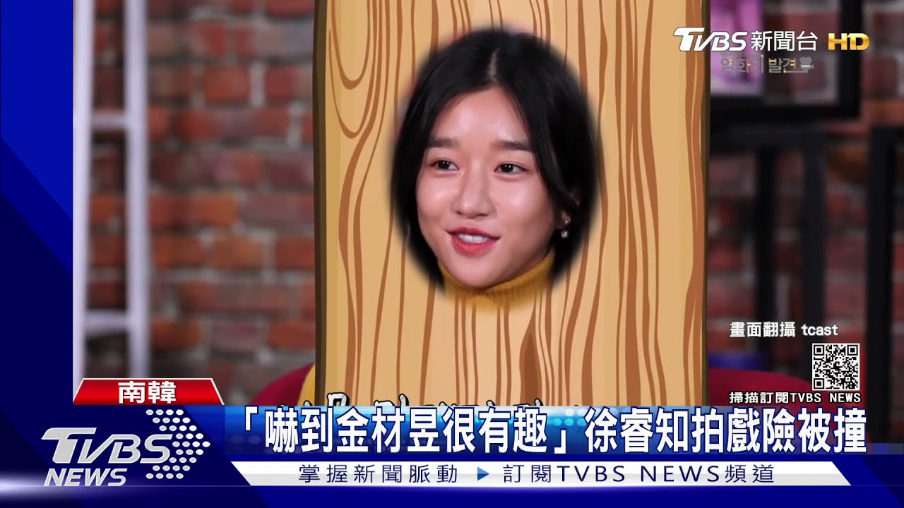 神隱一天!徐睿知發聲明否認控制金正賢! 僅「打情罵俏」