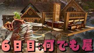 【ASA:SE】スト鯖6日目：何でも屋
