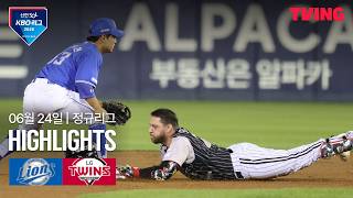 [삼성 vs LG] 6/24 경기 I 2026 신한 SOL KBO 리그 I 하이라이트 I TVING