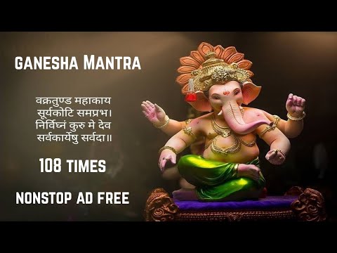 Vakratunda Mahakaya Mantra 108 Times | Powerful Ganesha Mantra