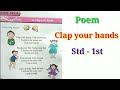 1st Std Poem Clap Your Hands Poem Std 1st