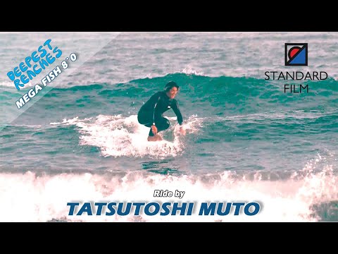 Deepest Reaches –MEGA FISH ８’0″ Ride by TATSUTOSHI MUTO