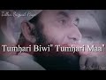 Maa Aur Biwi | Maulana Tariq Jameel bayan | Islamic Whatsapp Status