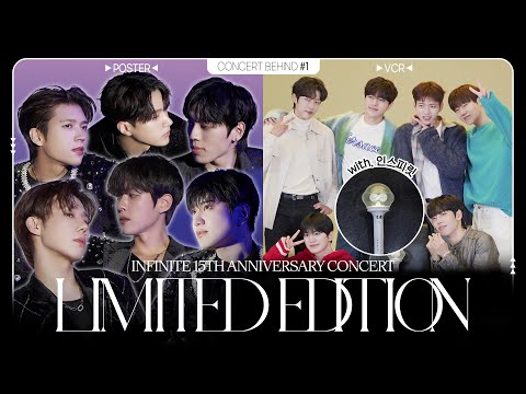 [Behind Film] 2024 - 2025 INFINITE CONCERT 'LIMITED EDITION' Behind #1 | Poster, VCR Shooting (ENG)