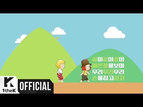 [MV] SEENROOT(신현희와김루트) _ TOGETHER(같이 같이)