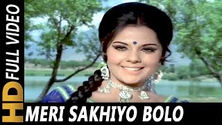 Meri Sakhiyo Bolo Lyrics - Mela