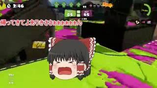 【ゆっくりコラボ動画】有騎桜さんと進め！エリアのために！【スプラトゥーン】