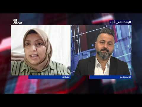 شاهد بالفيديو.. هدر دم عراقية بسبب تصريح لمنع اربعينية الامام الحسين (ع) | بمختلف الاراء