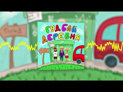 dlb – кс (Official audio)