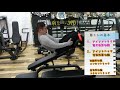 エキセントリック筋トレの基本 シットアップでご説明