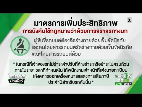 เทียมรักษาความอ่อนแอ ปลูกสมาชิกชาย