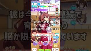 見るな。(呪言)