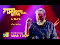 Arab Strap perform ‘The Turning of Our Bones’ at Leith Theatre | At Home in partnership with abrdn