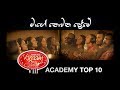 maage-nowana-premee-dream-star-8-academy-11-01-2019