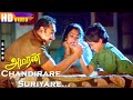 Chandirare Suriyare Natchatirey Karthik Sivakumar Appa Senthiment Song Amaran Songs Yesudas