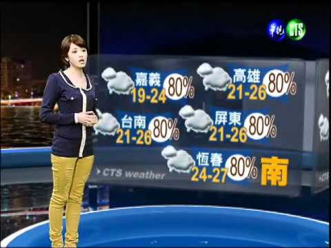 十一月九日華視晚間氣象