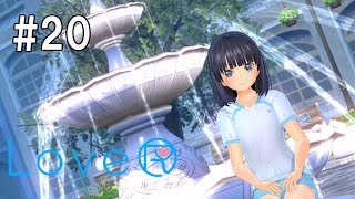 女子小学生の成長を見守るLoveR(ラヴアール)実況part20
