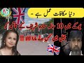 Buray Ka Anjaam Bura Sara Sharif S Killer Dad Attacked In Prison Cell In UK ZFH Vlogs