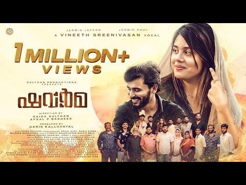 Shawarma | Short Film | Jasmin jaffar | Josbin paul | Malayalam shortfilm | Romantic comedy | Romcom