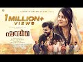 Shawarma Short Film Jasmin Jaffar Josbin Paul Haira Sulthan Afsal P Basheer